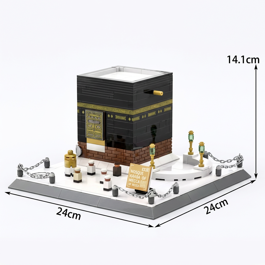 UmrahBricks™ - Kaaba Lego Set